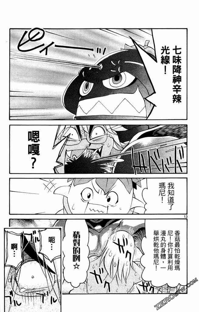 第145页