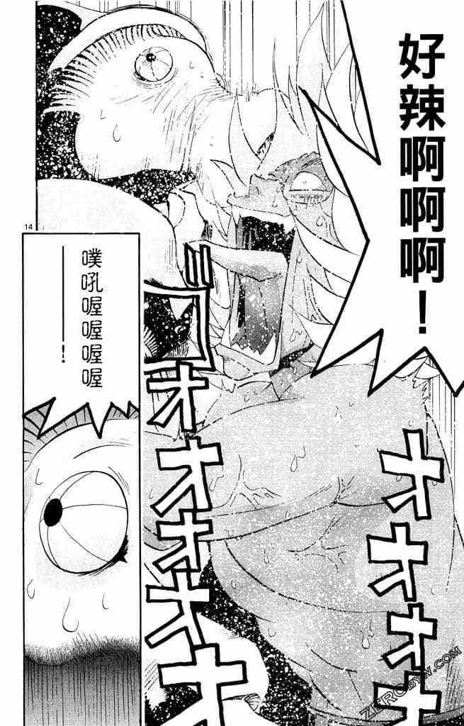第146页