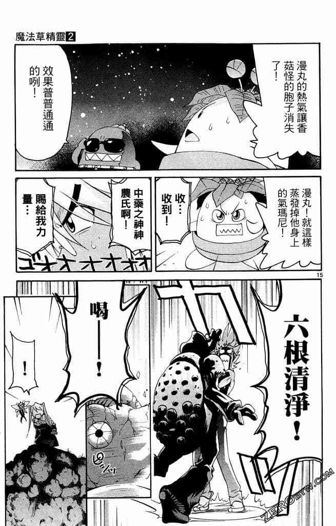 第147页