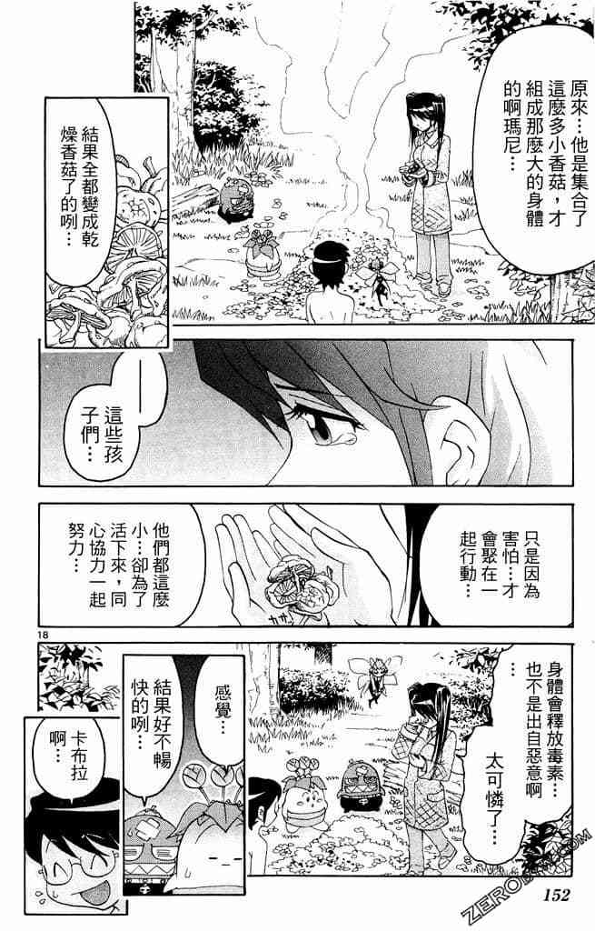 第150页