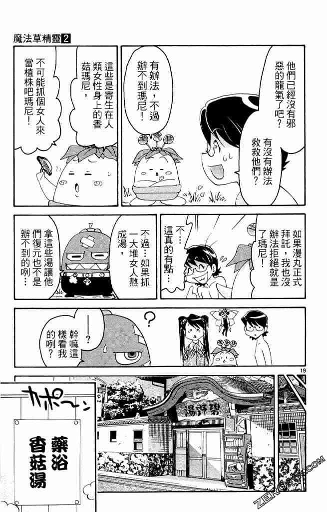 第151页