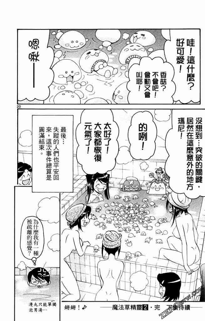 第152页