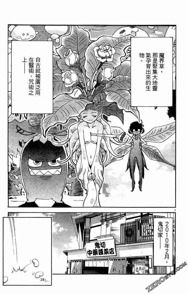 第153页