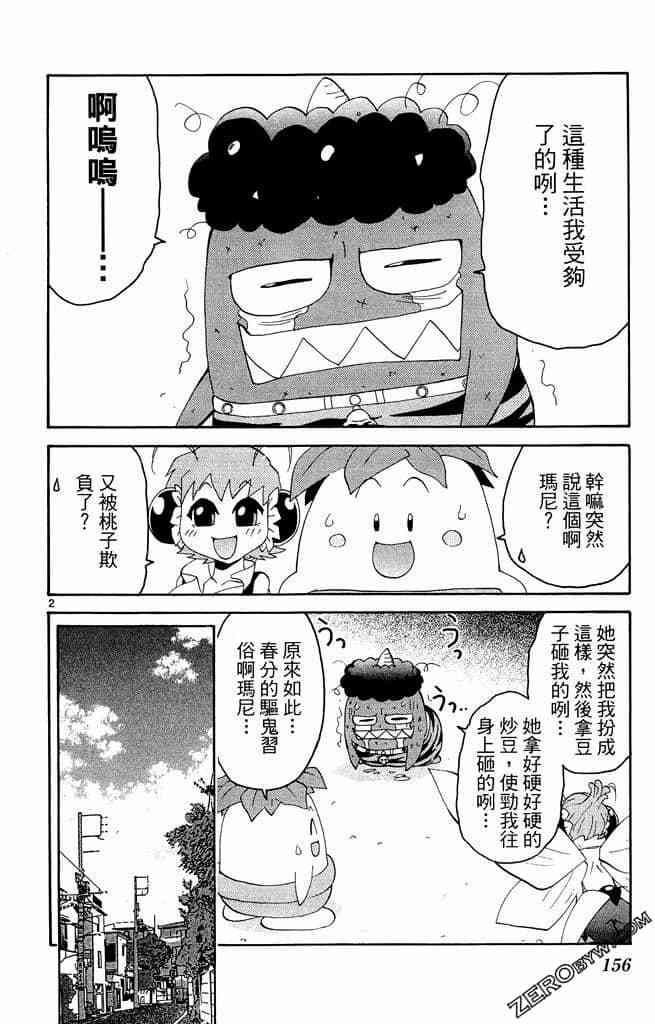 第154页