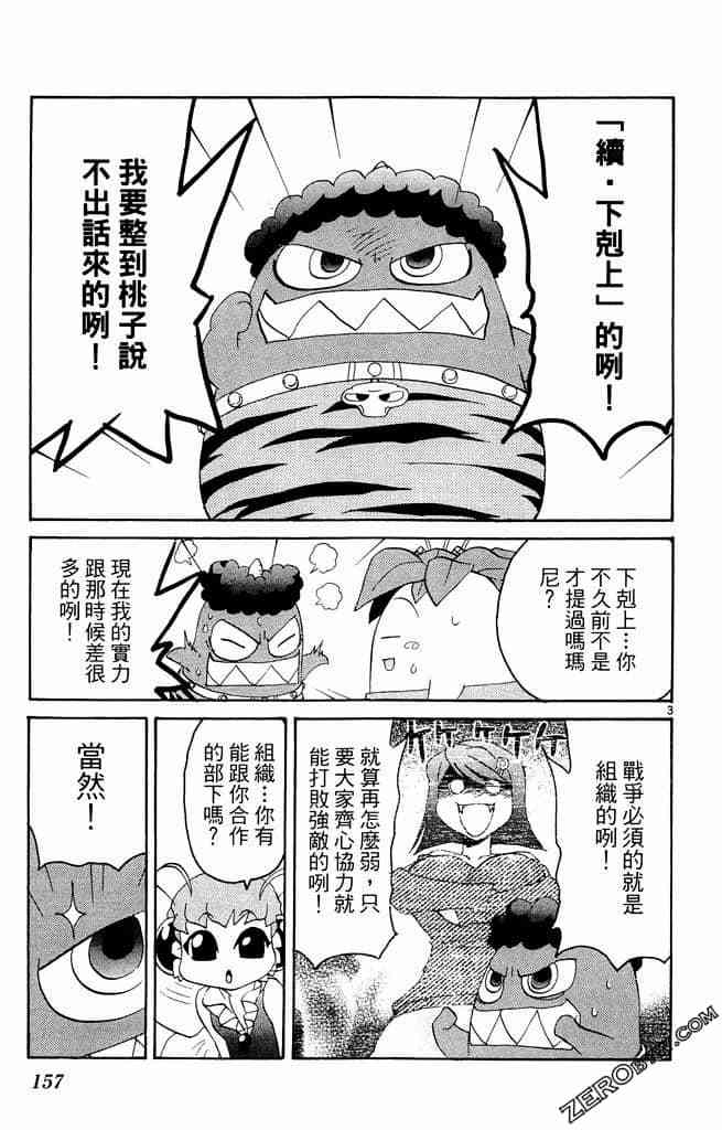 第155页