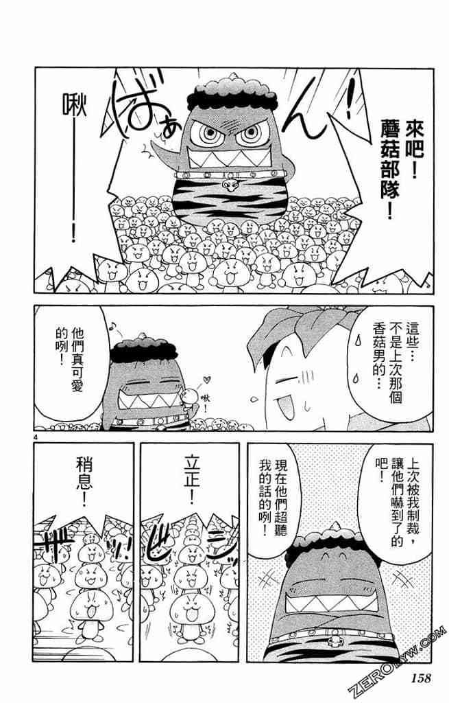 第156页