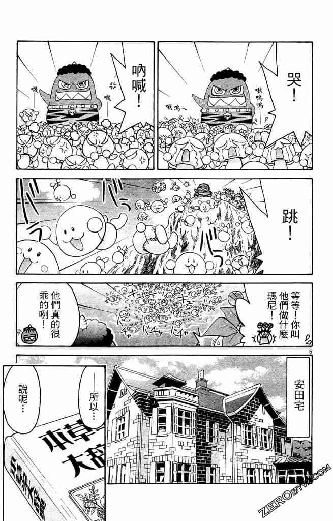 第157页