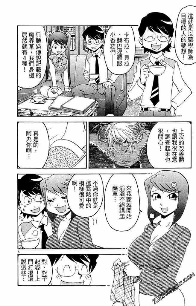 第158页