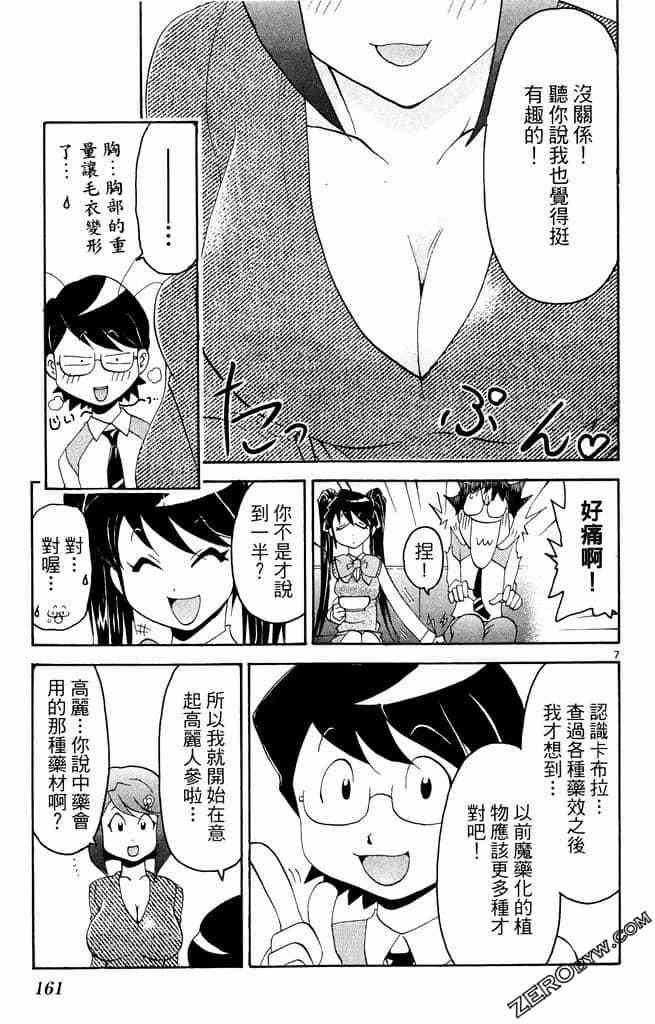 第159页