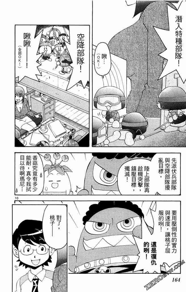第162页