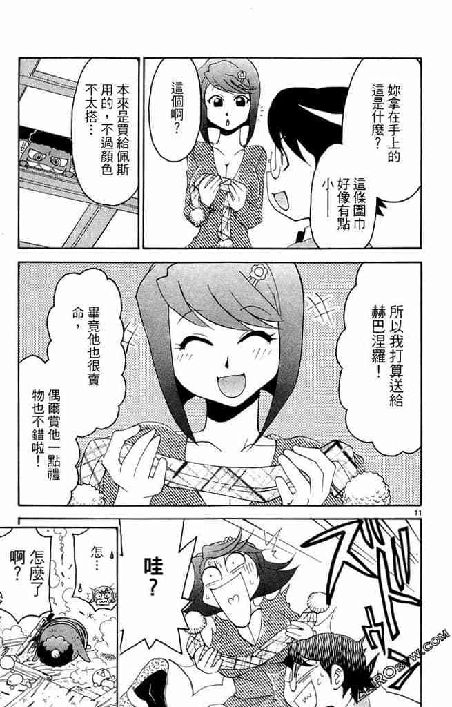 第163页