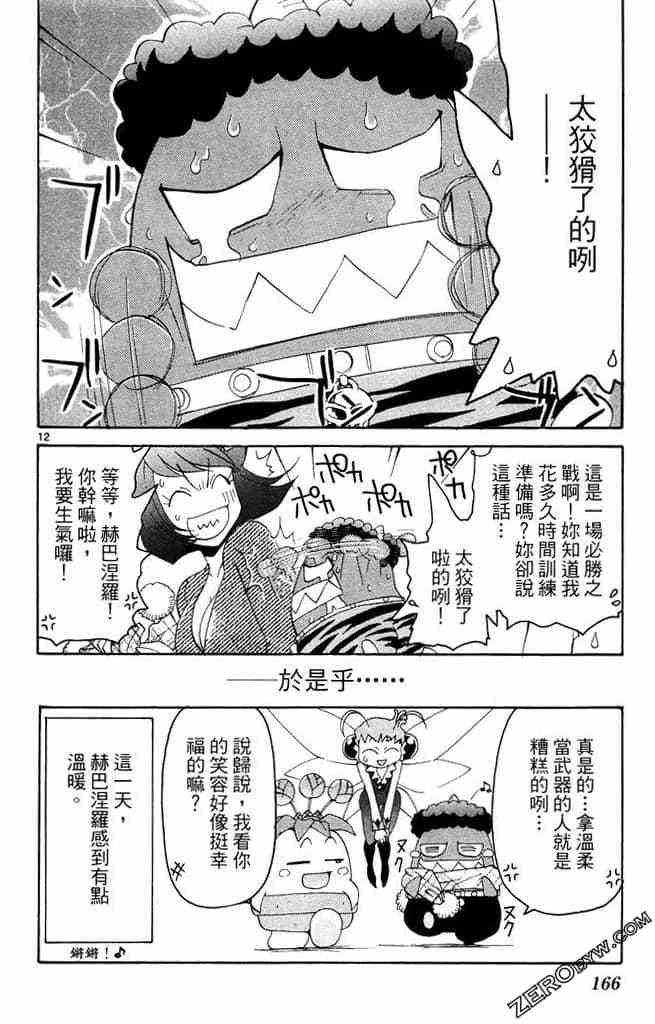 第164页