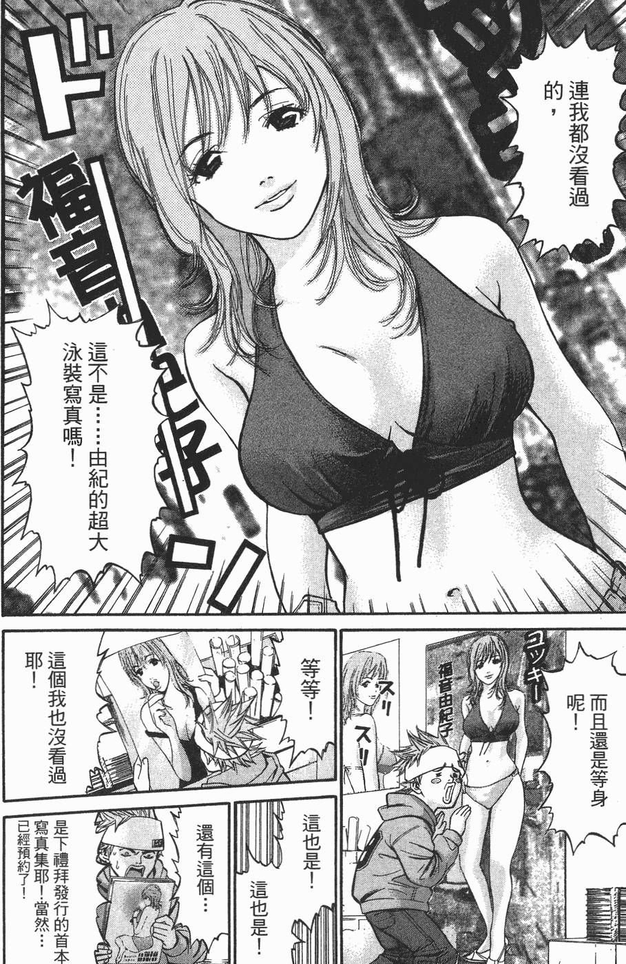 第37页