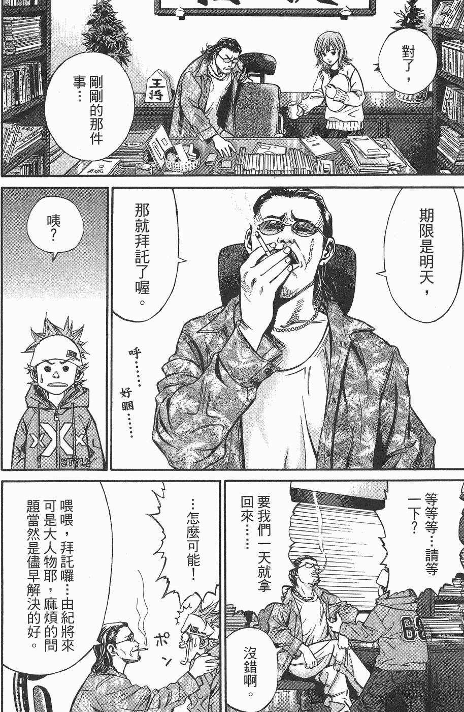 第39页
