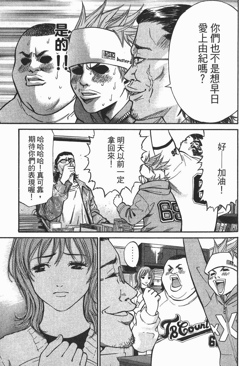 第40页
