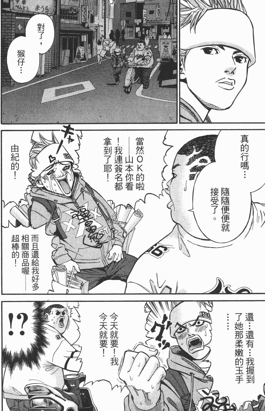 第41页