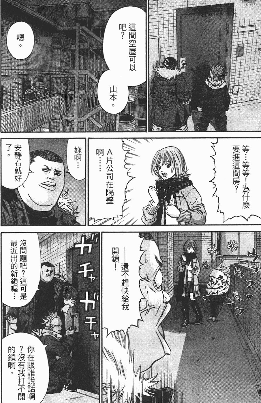 第47页