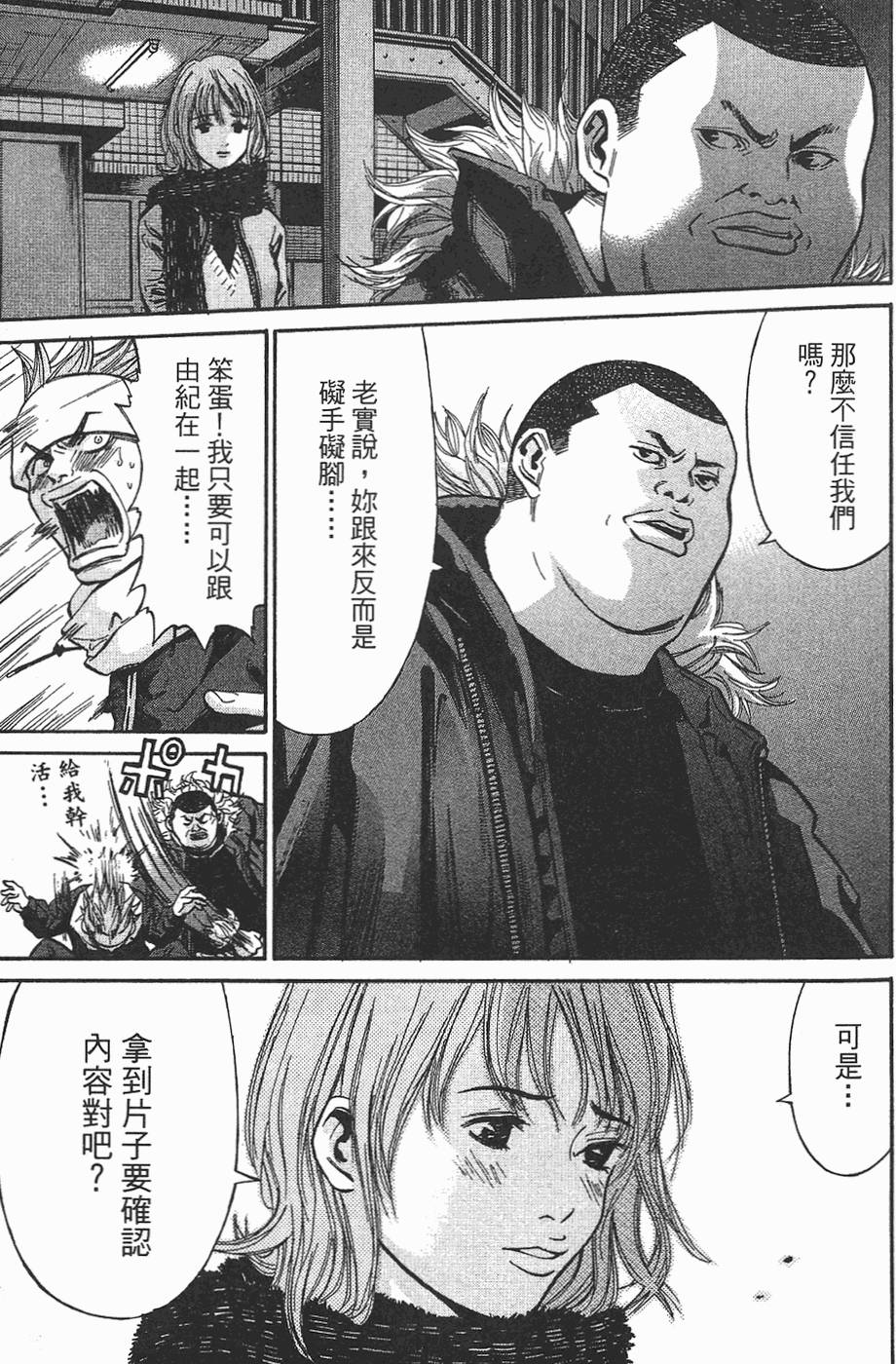 第48页
