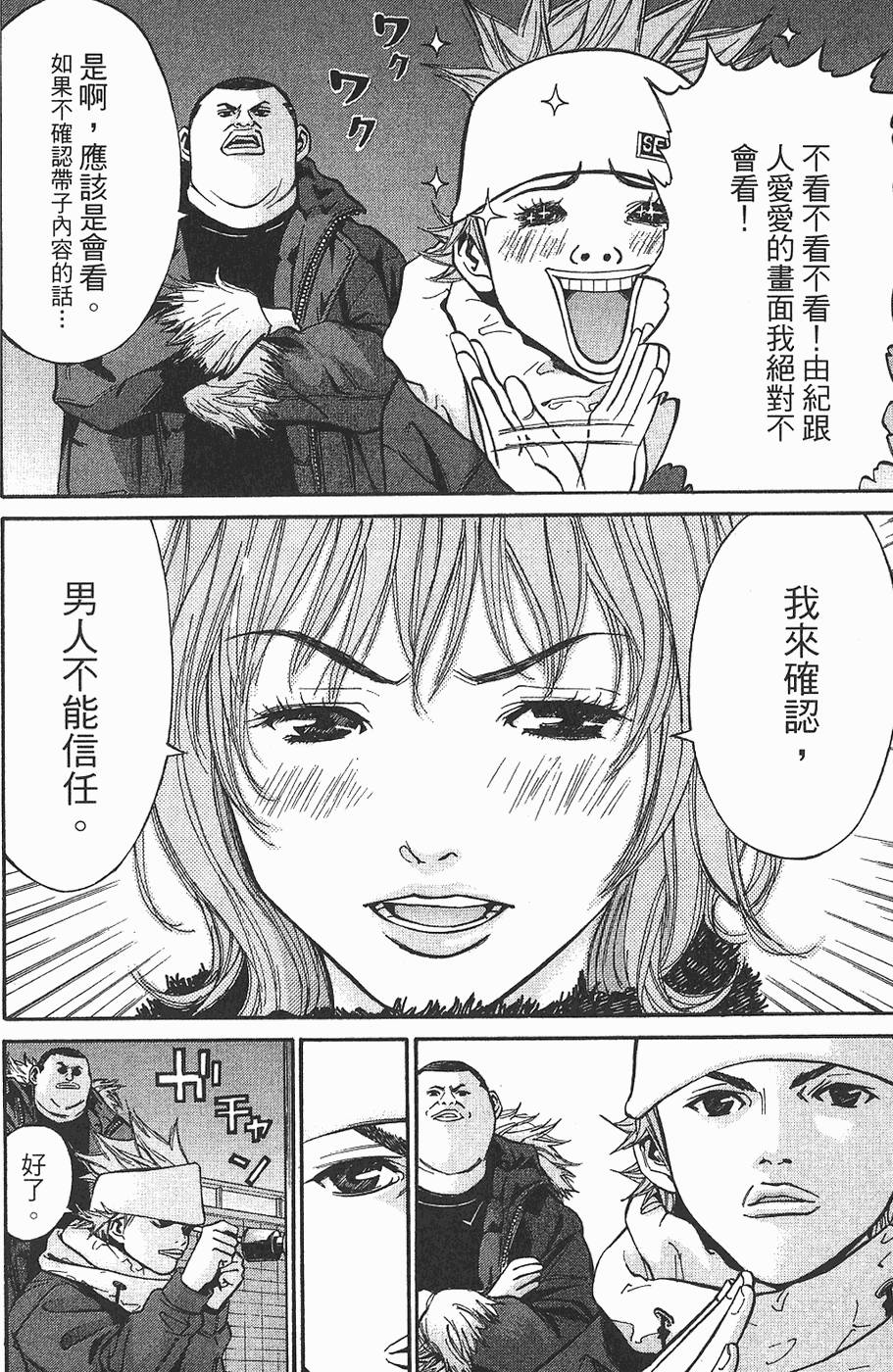第49页