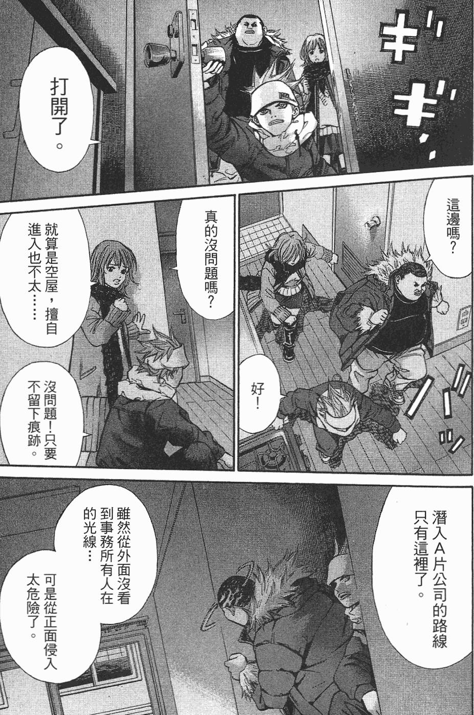 第50页