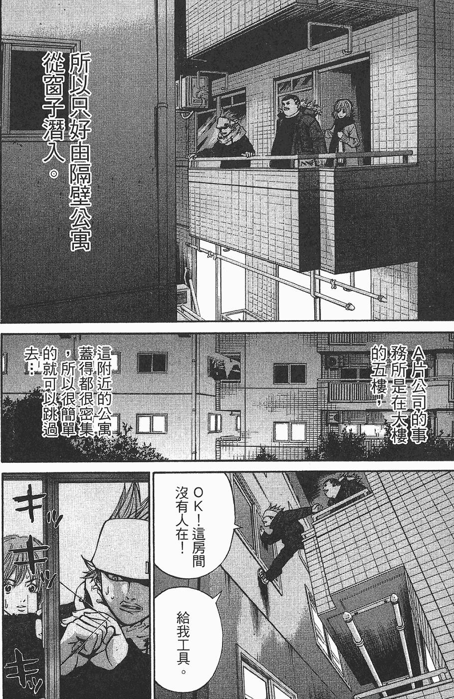 第51页