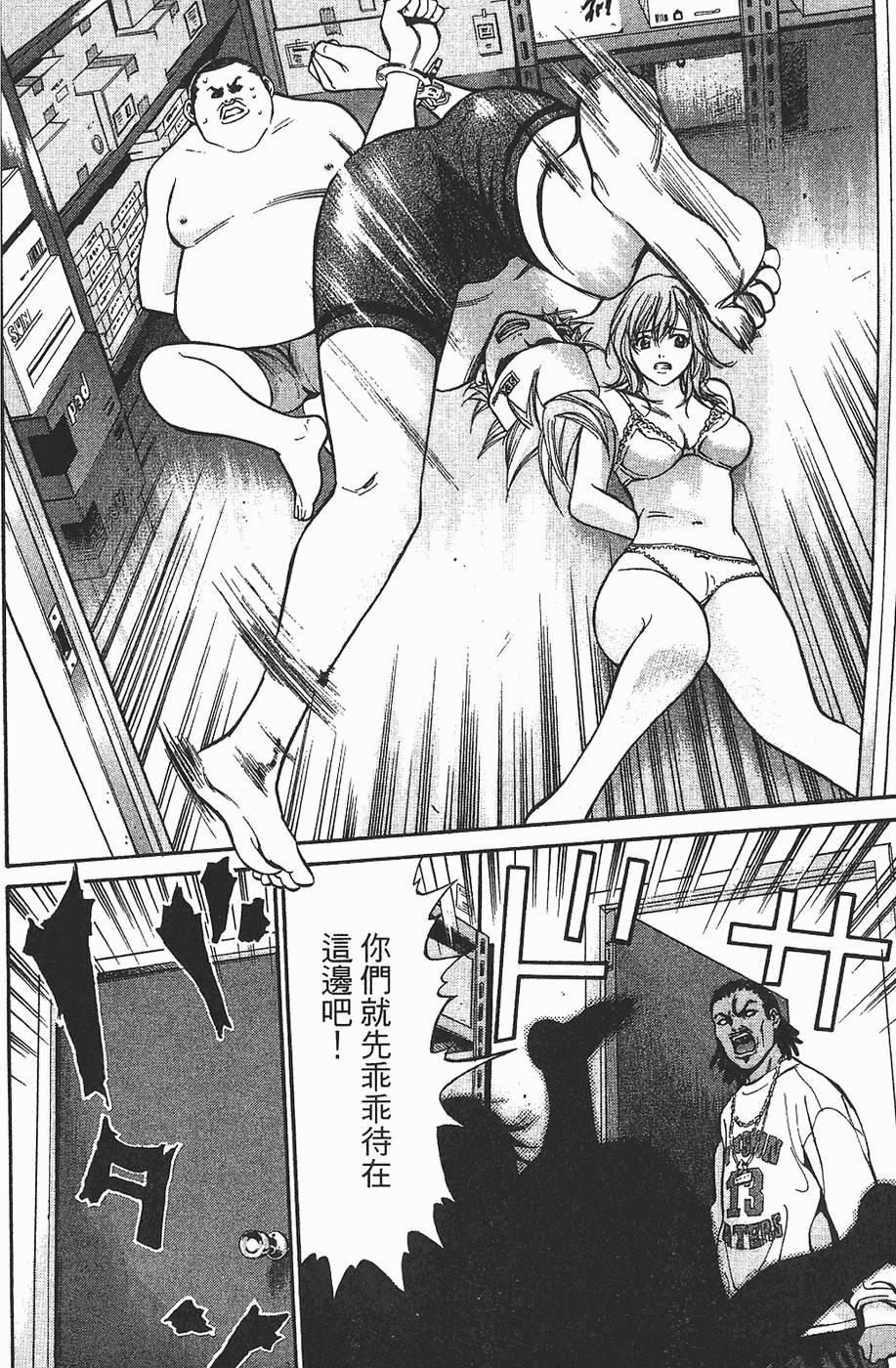 第59页