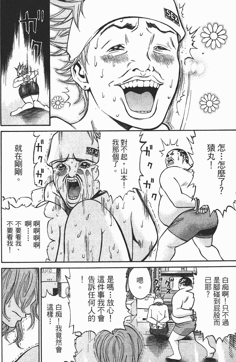 第61页