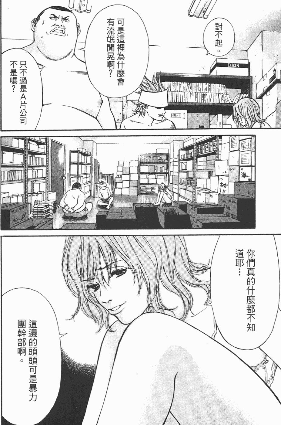第63页
