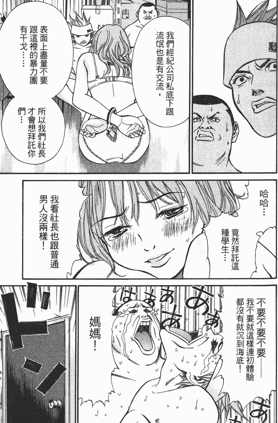 第64页