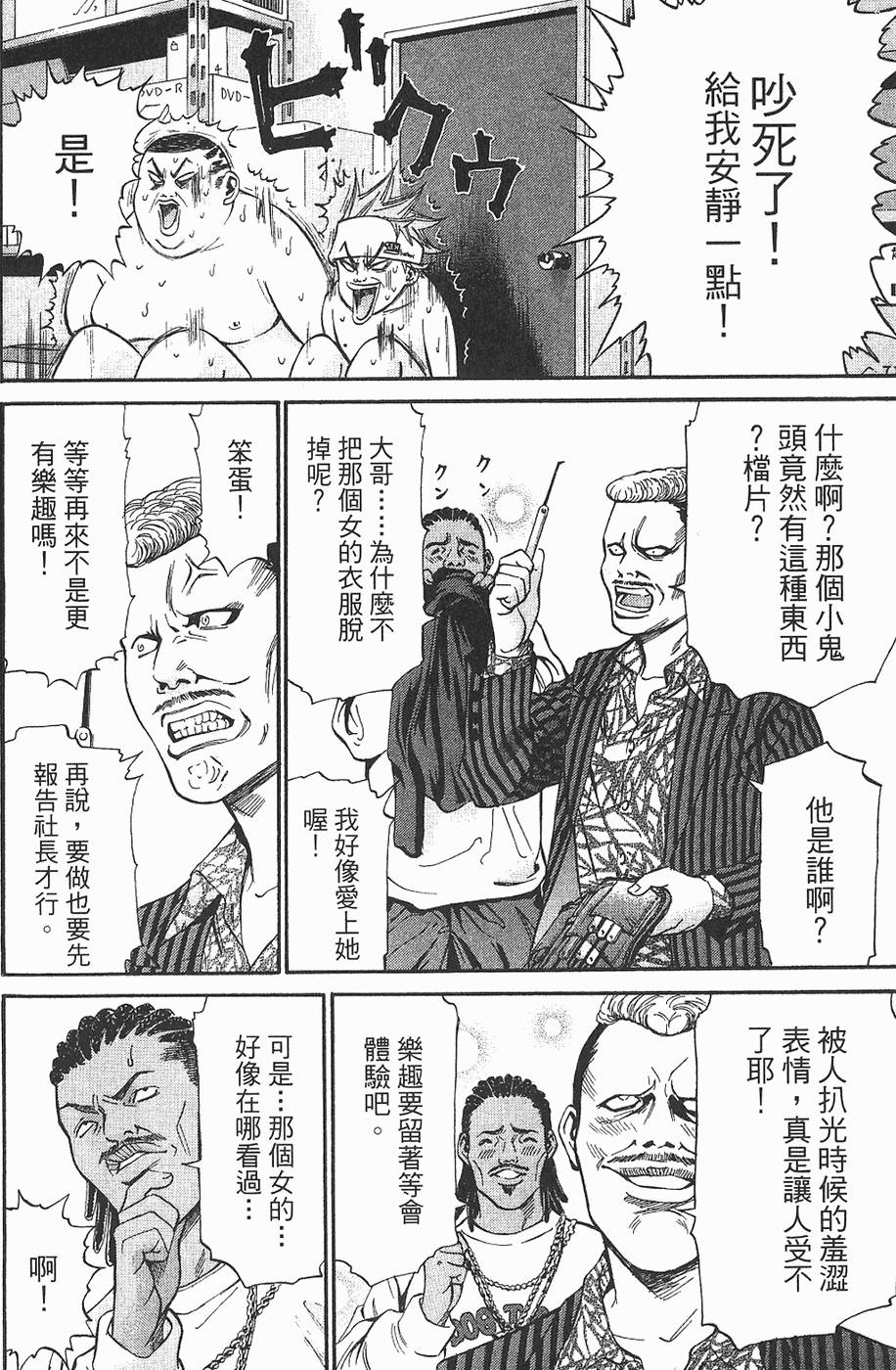 第65页