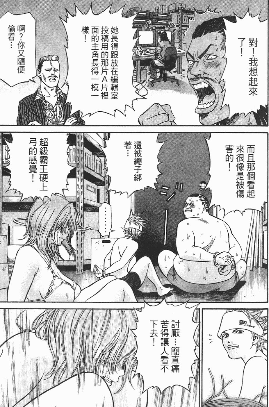 第66页