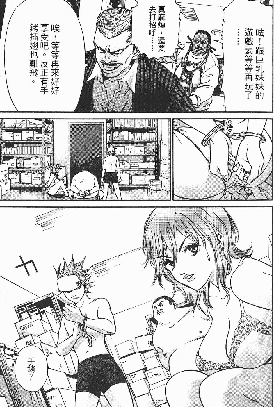 第74页