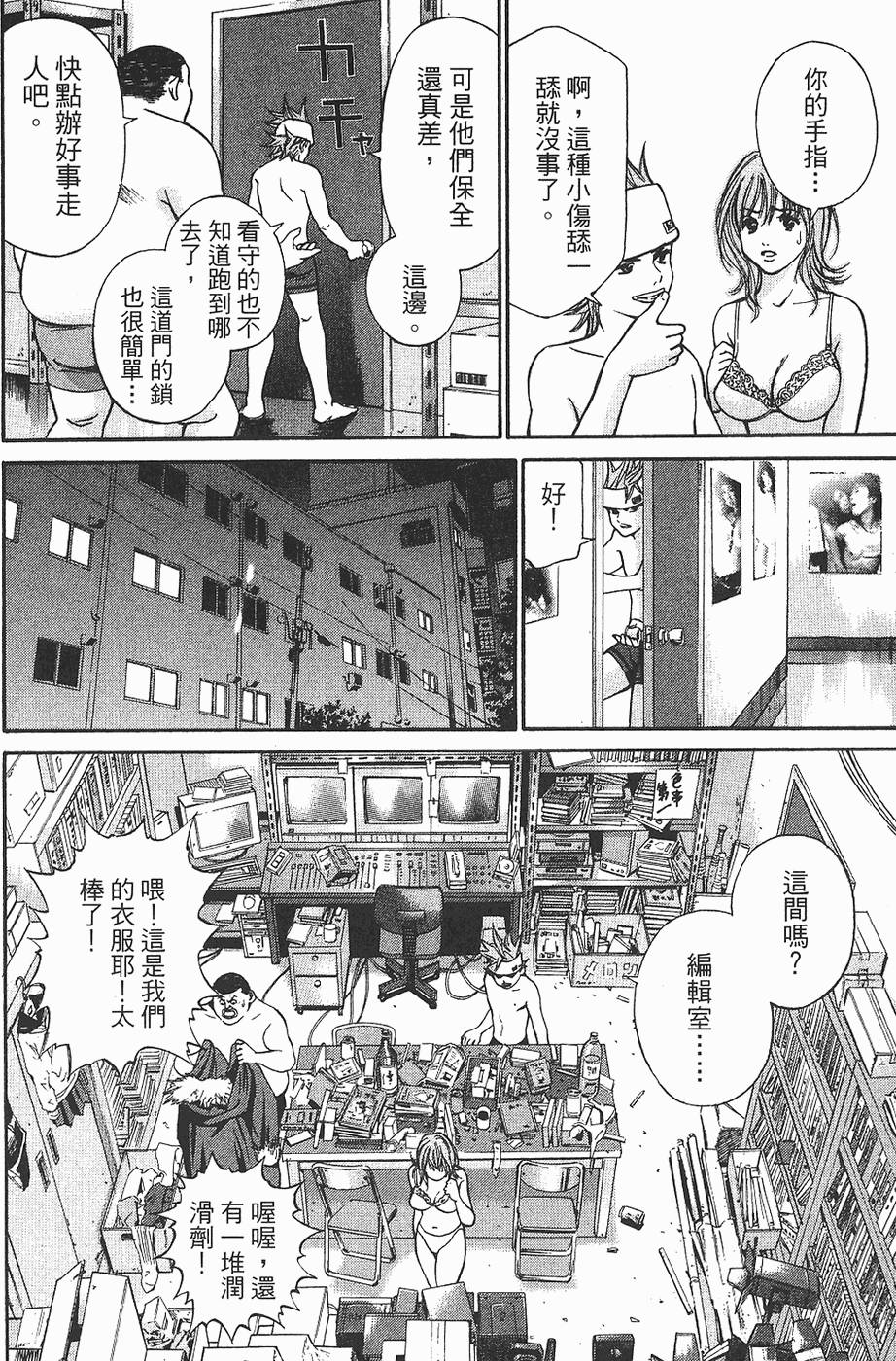 第81页