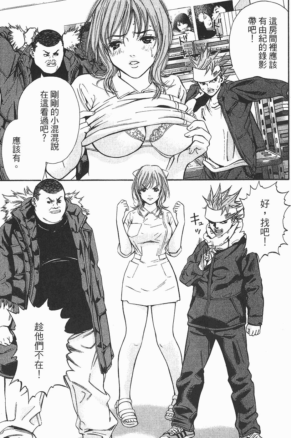 第82页