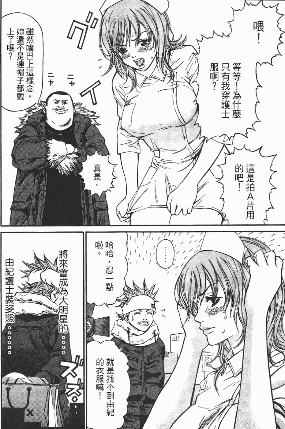 第83页