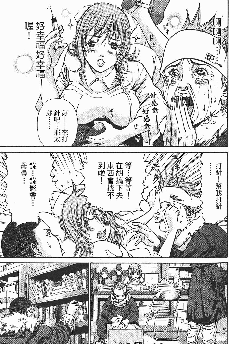第84页
