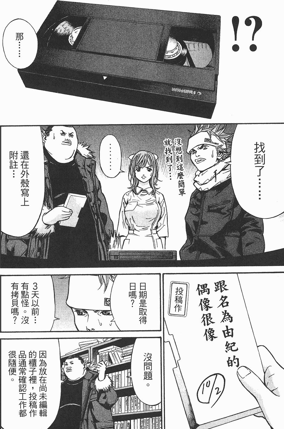 第85页
