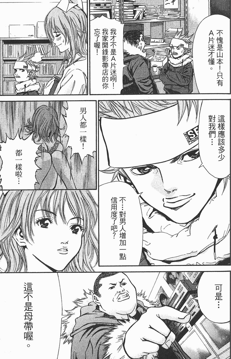第86页