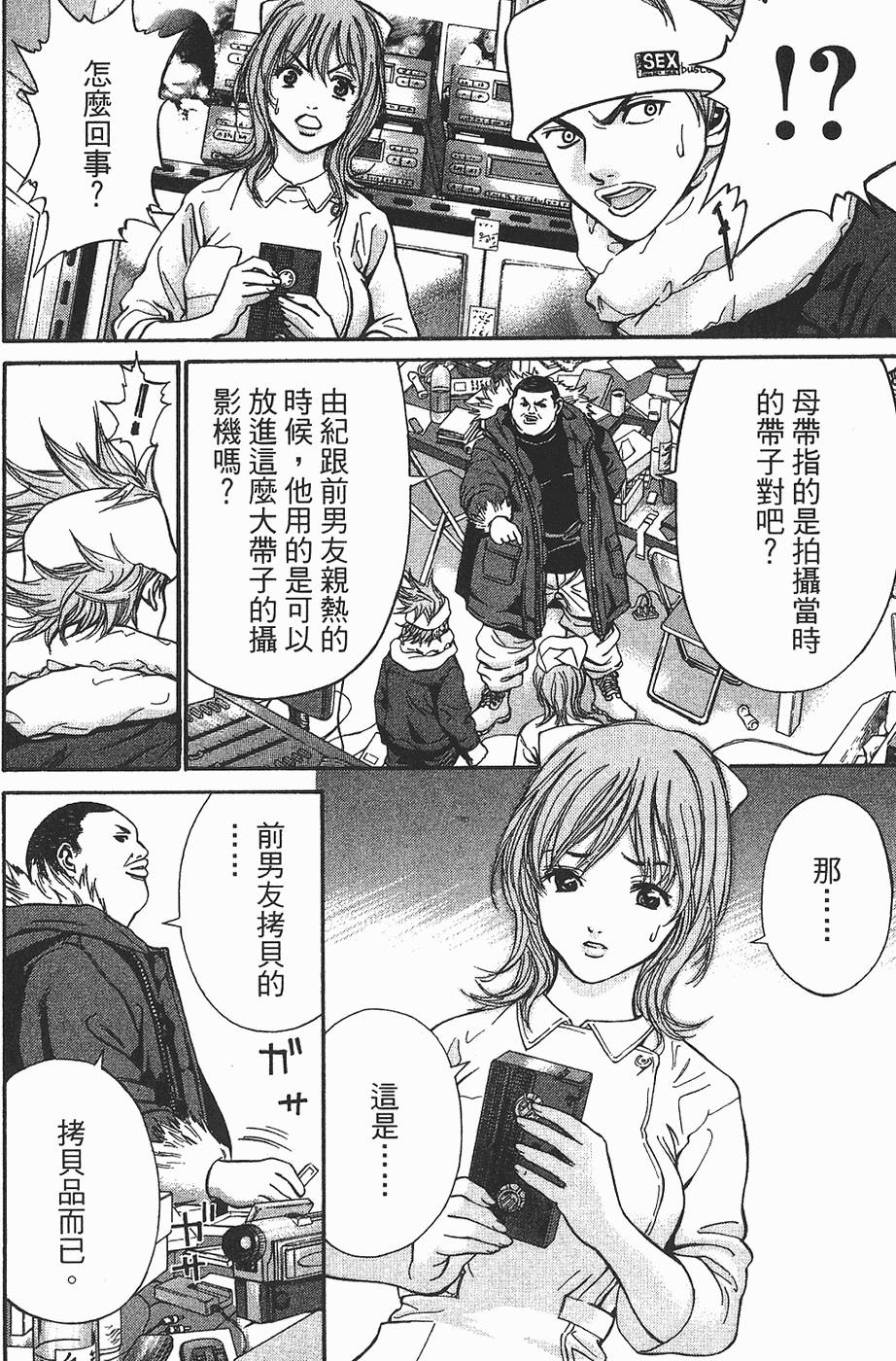 第87页