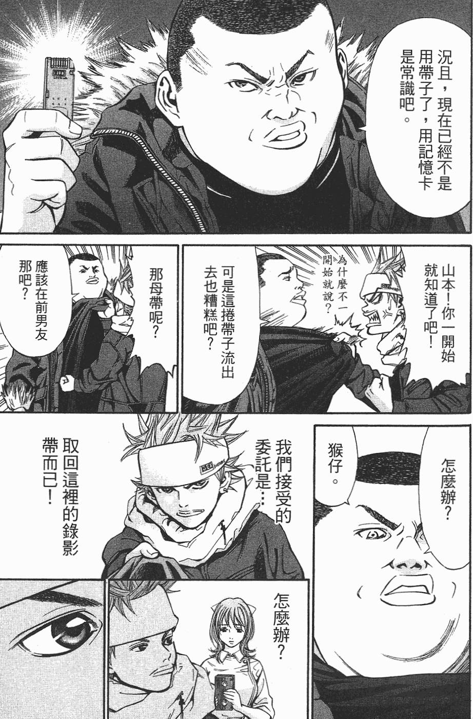 第88页