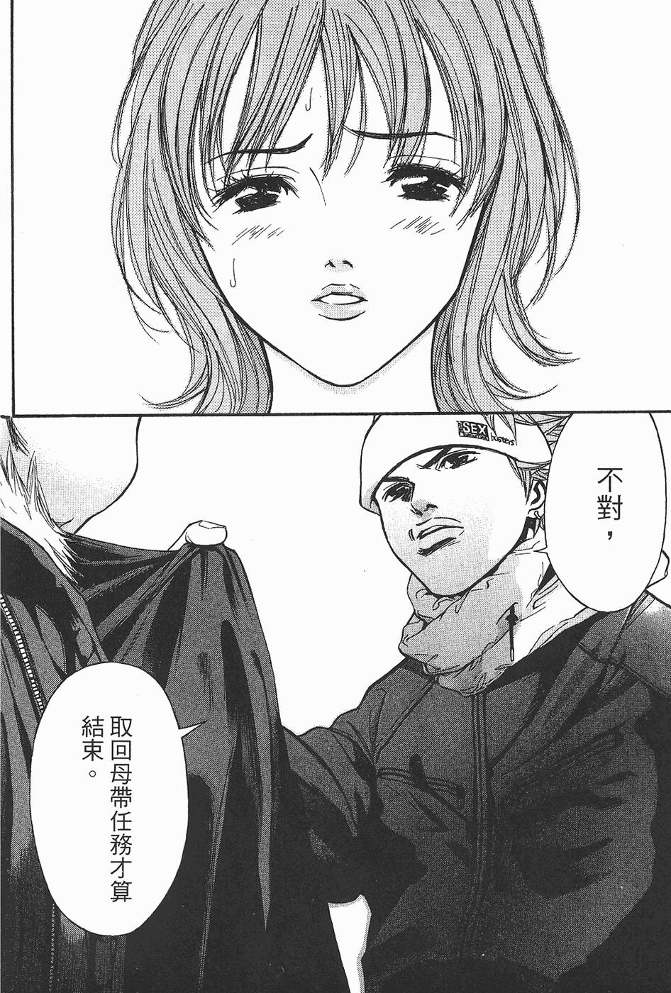 第89页