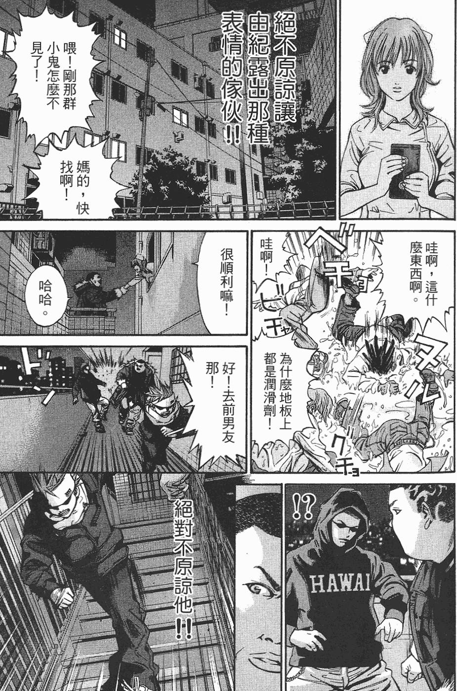 第90页
