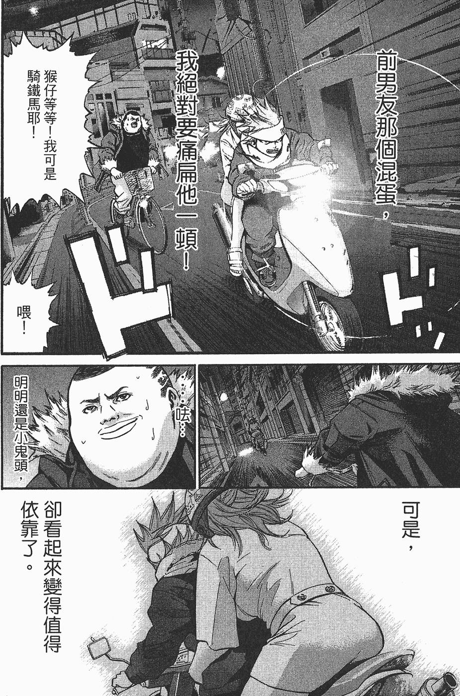 第91页