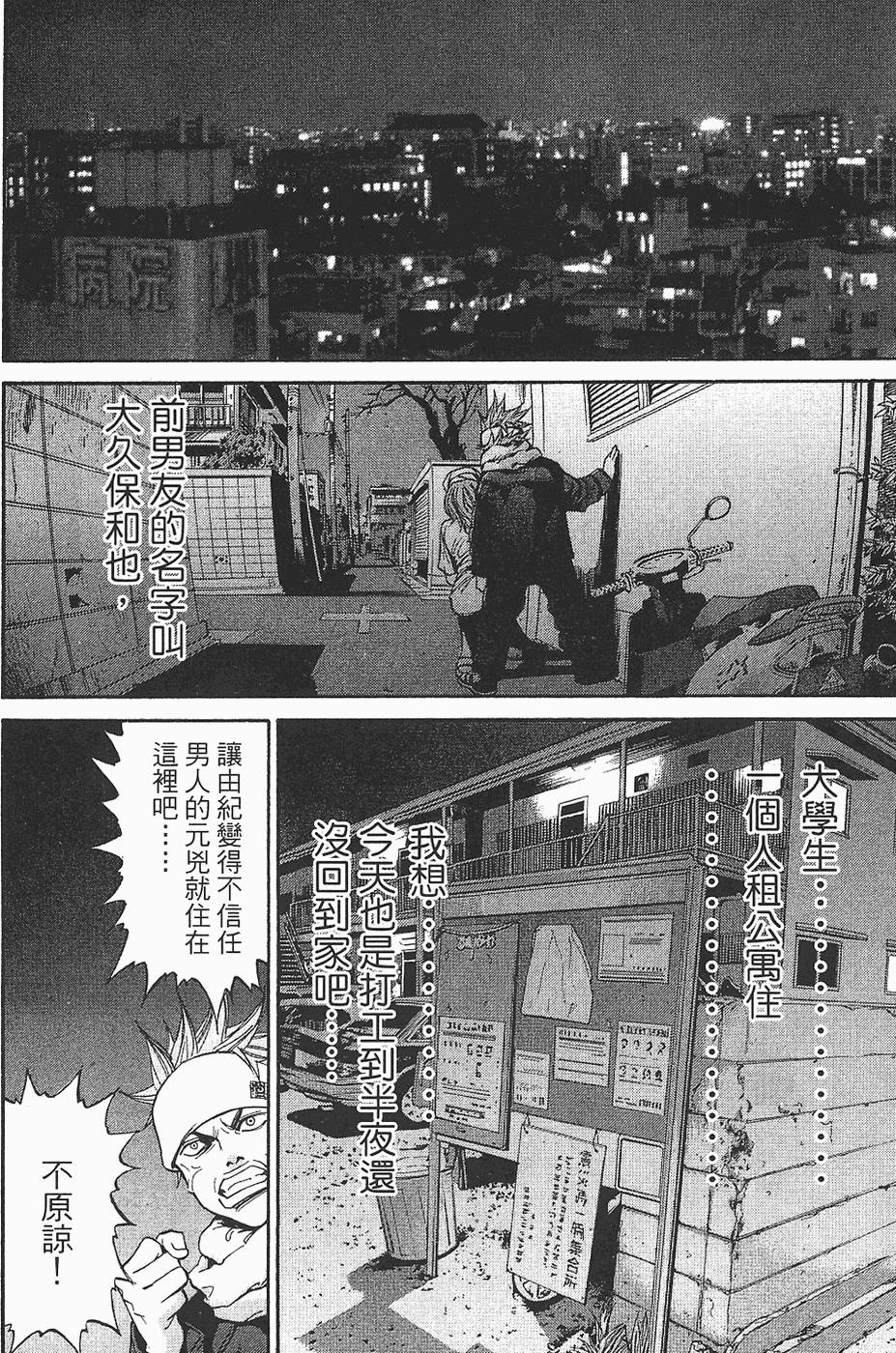 第93页
