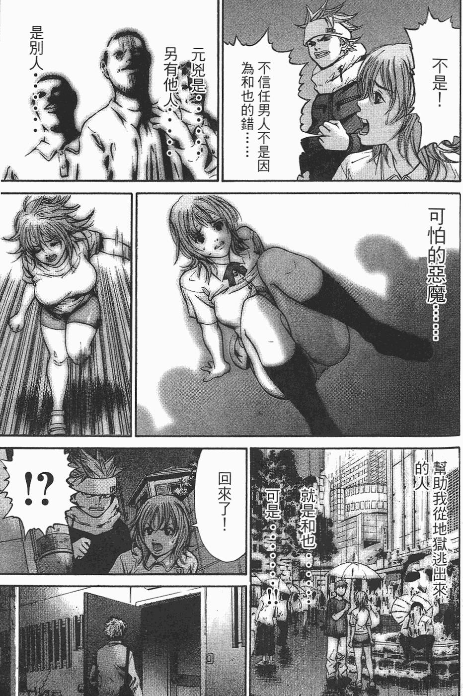 第94页