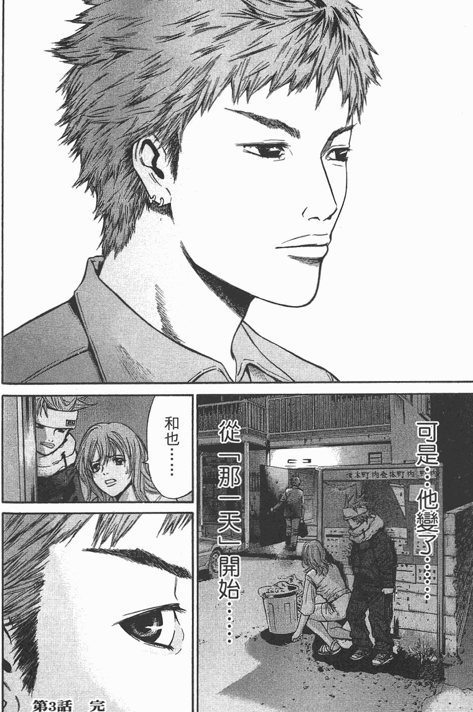 第95页