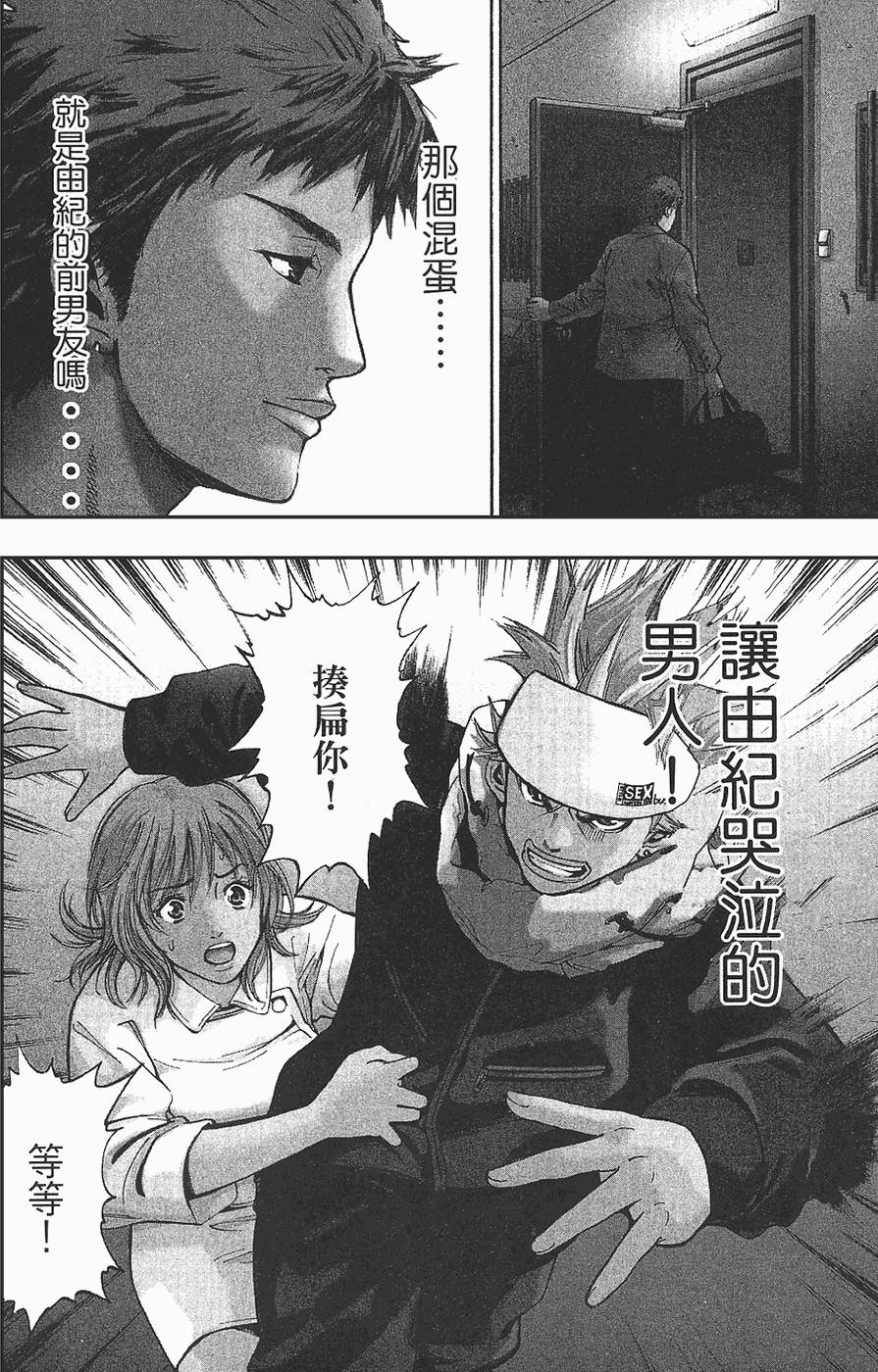 第97页