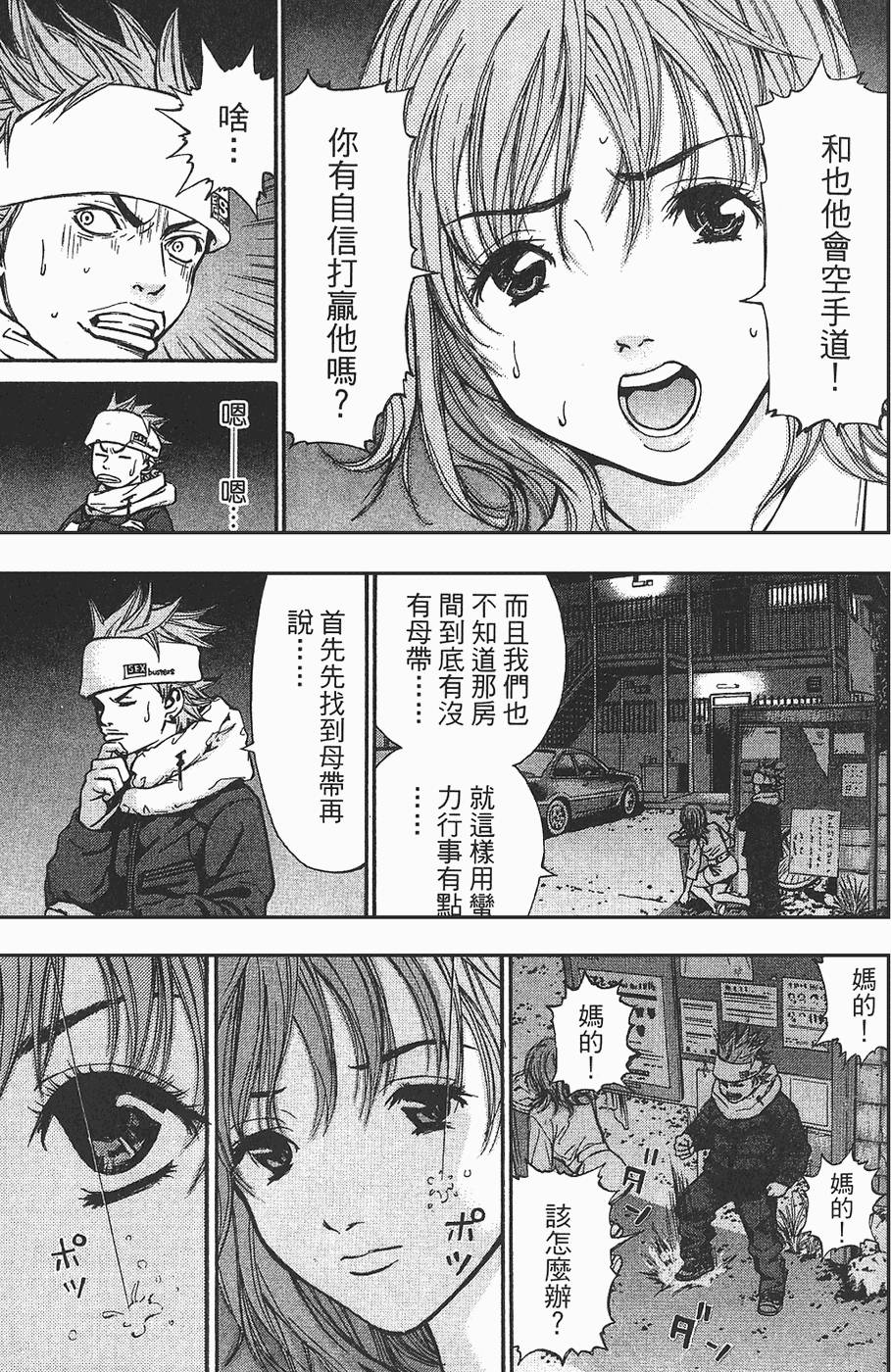 第98页
