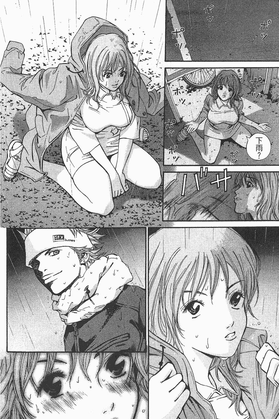 第99页