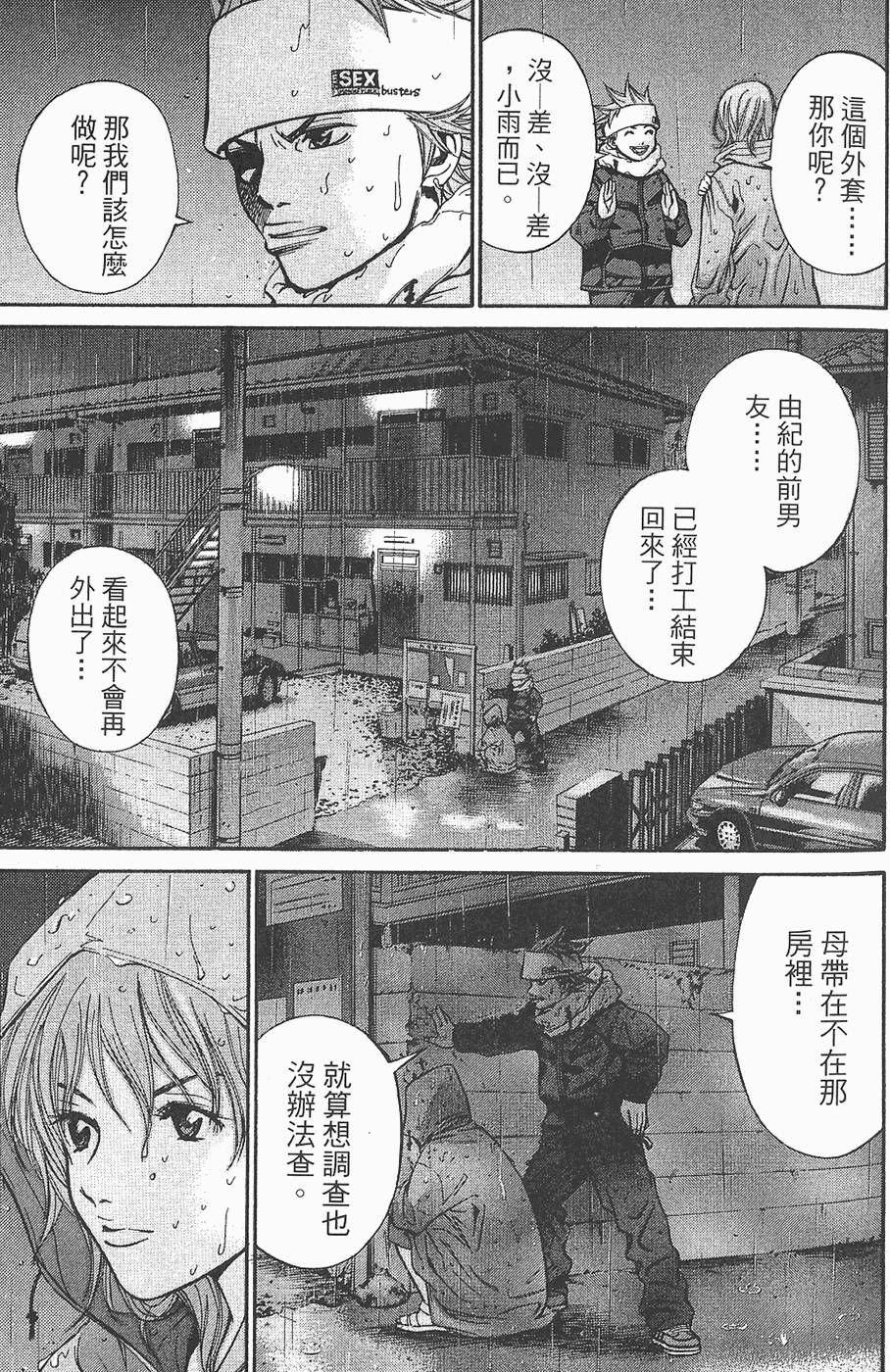 第100页